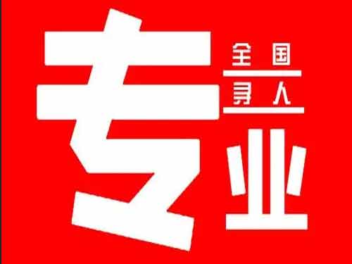 萧县侦探调查如何找到可靠的调查公司